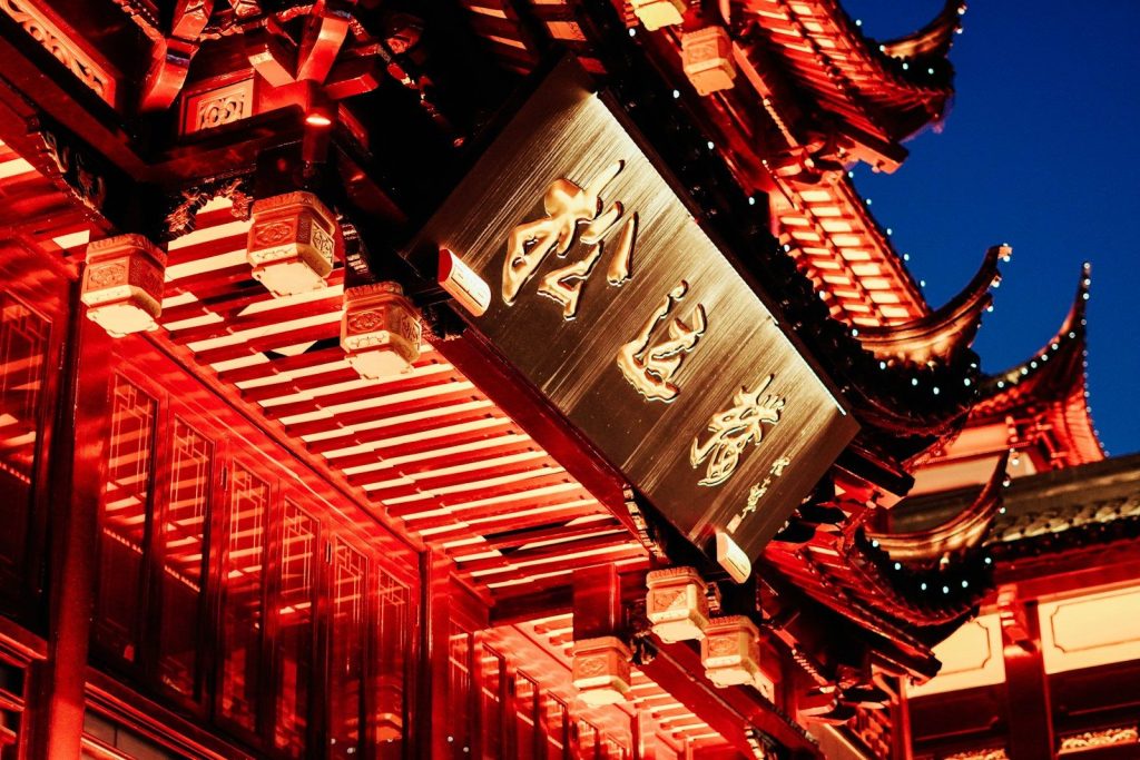 Traditional chinese building illuminated in red light at night.